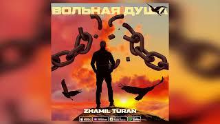 Zhamil Turan - Вольная душа