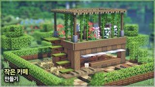 ️ Minecraft Build Tutorial ::  Mini Cafe in Forest 