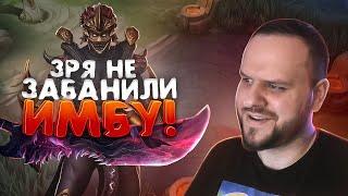 ЗРЯ НЕ ЗАБАНИЛИ ИМБУ - ХАНЗО MOBILE LEGENDS [ДИЧЬ НА СТРИМЕ]