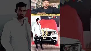 short video #shortvideo #ekmotaha