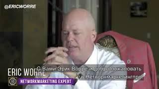 Erik Worre шрамы бизнеса Тукешов Арман