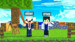 ПРО УЧИТ ВЫЖИВАТЬ НУБА НА ОСТРОВЕ SKYBLOCK! 100 ДНЕЙ ВЫЖИВАНИЯ НА ОСТРОВЕ! ВЕРСИЯ 1.16.5. 2 СЕРИЯ