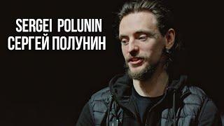 Sergei Polunin: Do You Feel Free? (Belgrade, Sept 17 2023)