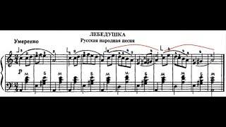 Лебёдушка (русская народная песня)