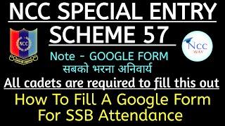 How To Fill Google Form For SSB Attendance | How To Fill Google Form For SSB Interview | #ssb