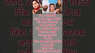 History of Ranjit kaur 