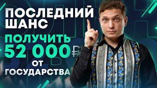 Почему вам срочно нужно открыть ИИС типа А? Об этом должен знать каждый инвестор!