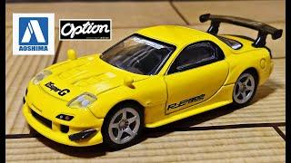 Aoshima Option Mini Car Collection: RE Amemiya Mazda RX-7 FD3S