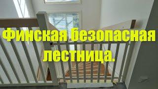 Финская безопасная лесница.