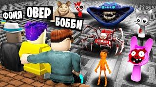 100 ИГРОКОВ ИЩУТ ВЫХОД! НЕВОЗМОЖНЫЙ ЛАБИРИНТ В ROBLOX