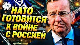 В НАТО разрабатывают планы на случай третьей мировой войны с участием России