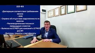 Руслан Юнусов  Вводная информация