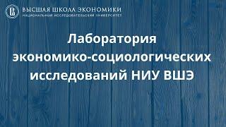 Я. Рощина, С. Рощин, К. Рожкова: "Determinants of COVID-19 vaccine hesitancy & resistance in Russia"