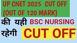 up cnet cut off 2025#up bsc nursing cut off 2025#up cnet cut off#up cnet expected cut off