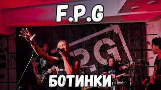 F.P.G. Ботинки. Тамбов. 16.03.2024