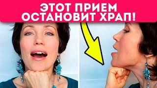 Секретный прием от храпа! Каждый вечер перед сном сжимаю кулак и …