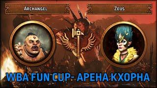 WBA fun cup - Арена Кхорна | Archangel VS Zeus | Total War: Warhammer III