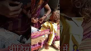 New feeding vlog Desi #shortsvideo #trendingshorts #youtubeshorts