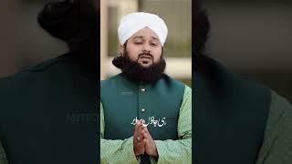 Kabay Ki Ronaq Kabay Ka Manzar | Allah Ho Akbar | Status Video | Hajj Kalam | Short