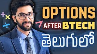 career options after btech Telugu | what to do after btech | Vamsi Bhavani