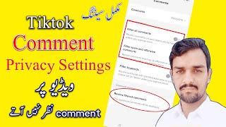 Tiktok comments on nhi hotay | comments basic setting on tiktok | Nasir Urdu Tech