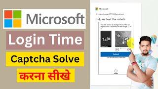 Microsoft Captcha Problem | Microsoft Login Captcha Solved | Microsoft I'd Login Puzzle Problem