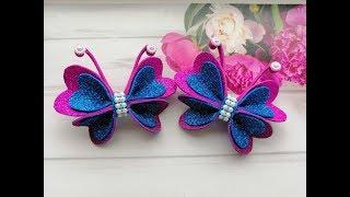 Бабочка из глиттерного фоамирана Заколка для волос / Butterfly hair clip / Prendedor De Borboleta