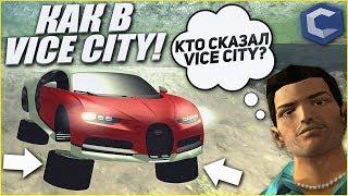 САМАЯ ЭПИЧНАЯ НАСТРОЙКА НА BUGATTI CHIRON! (MTA | CCDPlanet)