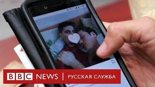 Каминг-аут гей-пары в одной из самых гомофобных стран Европы