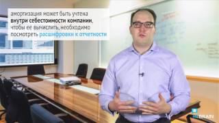 EBITDA: смысл, применение, сложные вопросы