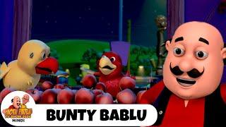 Bunty Bablu | बंटी बबलू | मोटू पतलू  | Ep 157 | Motu Patlu Tv Show 2024 Hindi | Super Comedy Cartoon