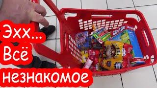 VLOG Вообще не понимаю какую еду покупать