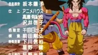 Dragon Ball GT Ending 4 English (Best Quality)