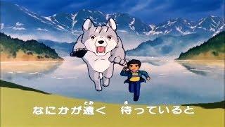 Silverfang: Meteor Gin - Opening Theme (HD)