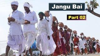 Jangu Bai Part 02 | Jai Heera