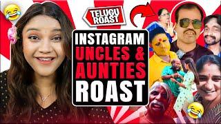 ROASTING ROTHA UNCLES & AUNTIES OF INSTGRAM  | DON'T MISS