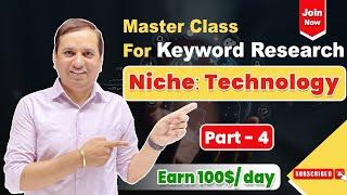 Google Keyword Research | Technology Niche | Earn $100 day | Google Web Stories | Part - 4