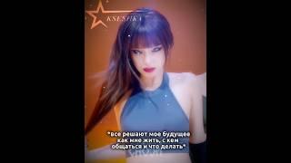 #shortsvideo #kpop #дженницв #blackpink #лисацв #рж #virt #shots #чбцв