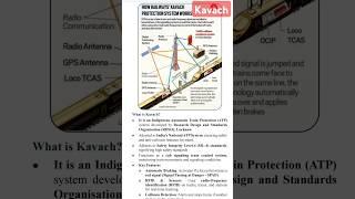 #upsc #ssc #jkpsc #education ##kavach #railway #indianrailways