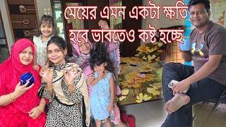 মেয়ের এত বড় একটা ক্ষতি করতে যাচ্ছি,আপনারা বলেন আমি এই কাজটা করব কিনা//family drama// Tihsa