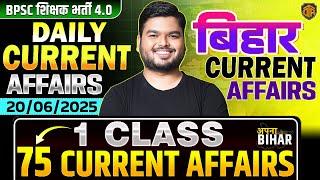 20 June Current Affairs 2025 | Current Affair Today |  Bihar Current Affairs By Shashi Sharan Sir