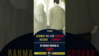 rahmat ke liye shukar guzari     zindagi by by shaikh husain al zehrani itec hyderabad