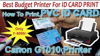 Best Budget ID Card Printer I High Quality ID Card with Subtitle