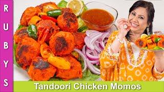 Tandoori Momos with Chicken Recipe in Urdu Hindi - RKK