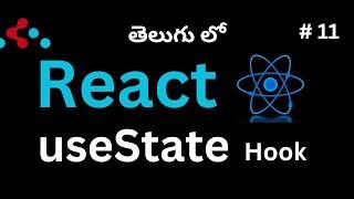 #11  useState Hook in React (Telugu)