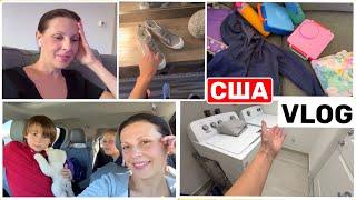 США Влог Стиральное проклятие Моим детям это не надо! Big big family USA VLOG