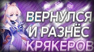  ЛЮТЫЙ РАЗНОС ПОМОЙКИ С LINGERYT | RICH FREE 0.32 | CELESTIAL RECODE CRACK | CHIMERAHVH