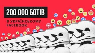 Всі українські ТОП-ПОЛІТИКИ використовують БОТІВ | Оксана Мороз на каналі "Еспресо"