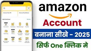 amazon account kaise banaye - amazon pay account kaise banaye