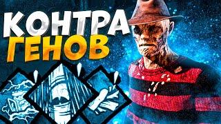 Кошмар Вернулся в Мету ?? Dead by Daylight